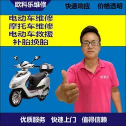 淮北市电动轮椅维修，淮北市轮椅换胎，轮椅组装，轮椅补胎，淮北市轮椅