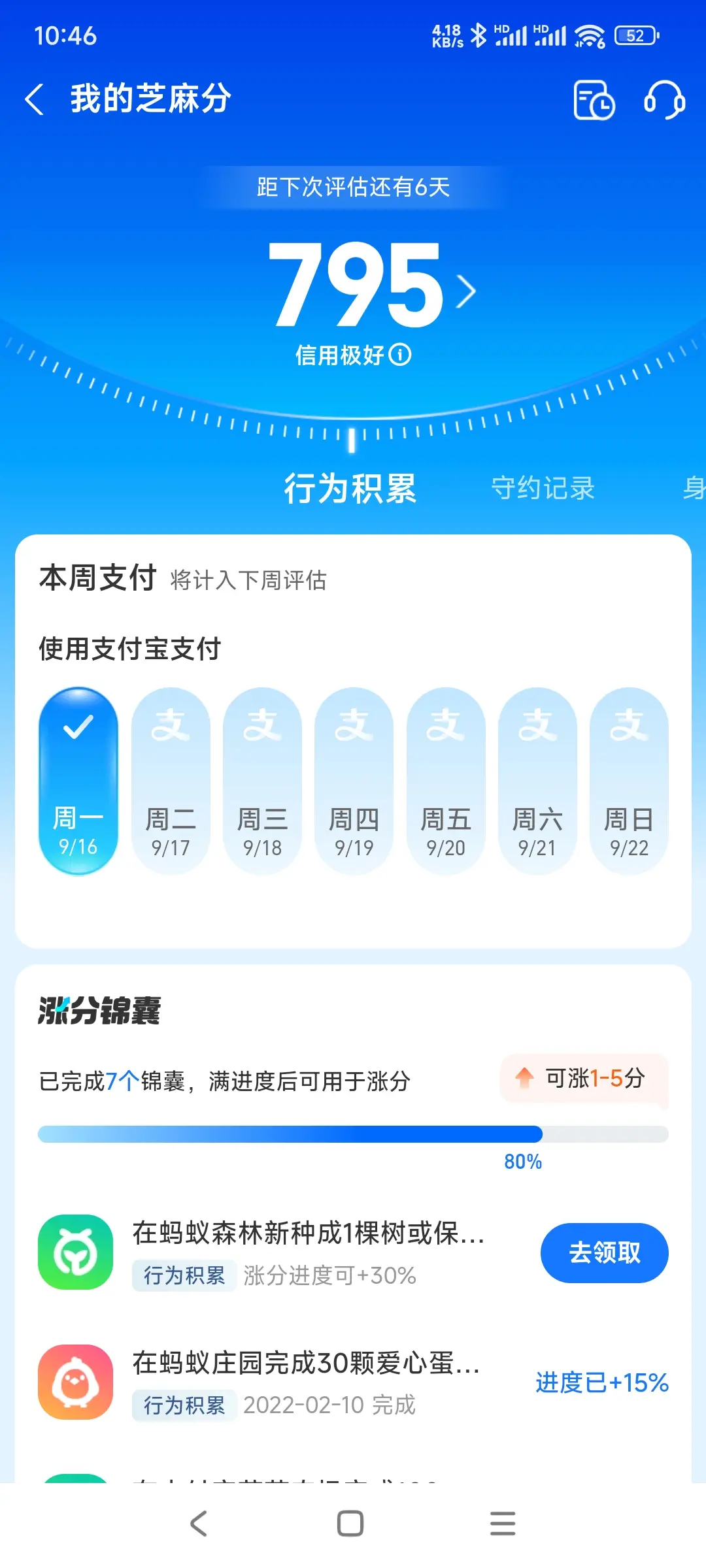 淮北市市内，跑腿，医院开药，陪诊，陪游，代驾，闪送。接送孩子老