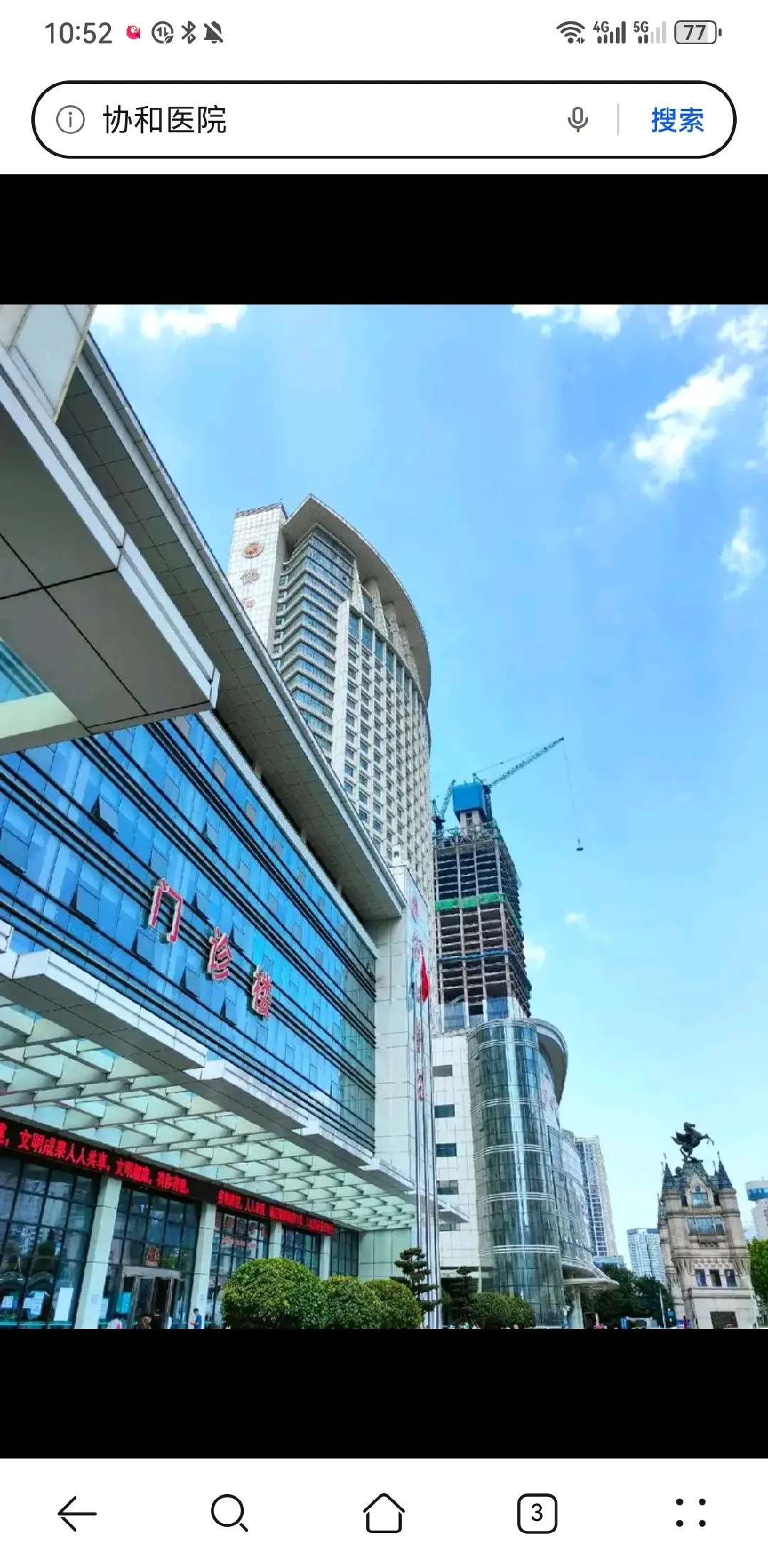 淮北市陪诊服务